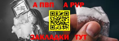 меф VHQ Тулун