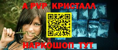 меф VHQ Тулун