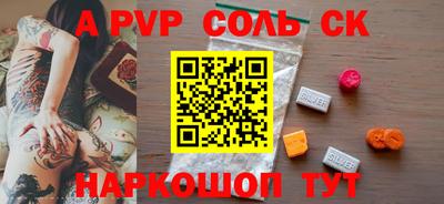 стаф Туймазы