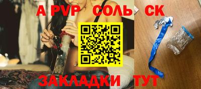 меф VHQ Тулун