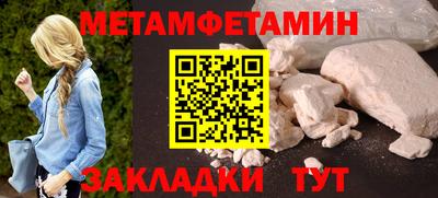 стаф Туймазы