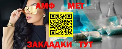 стаф Туймазы