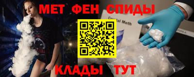 меф VHQ Тулун