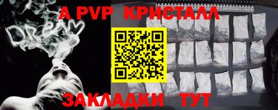 стаф Туймазы