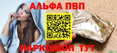 меф VHQ Тулун