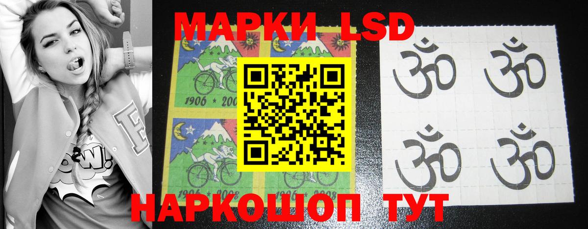 Лсд 25 экстази кислота Смоленск