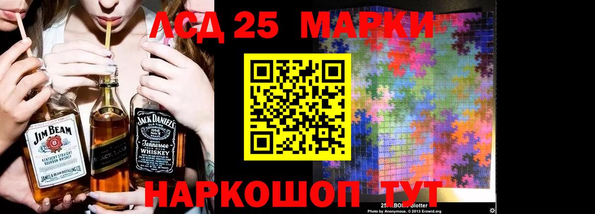LSD-25 экстази ecstasy  Лсд 25 экстази  Смоленск  Вход с VPN  LSD-25 экстази кислота 
