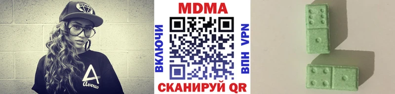 МДМА crystal  закладка  мега как зайти  Смоленск 