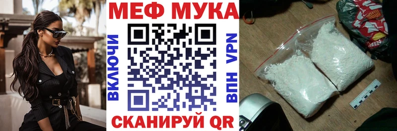 МЯУ-МЯУ VHQ цена наркотик Смоленск