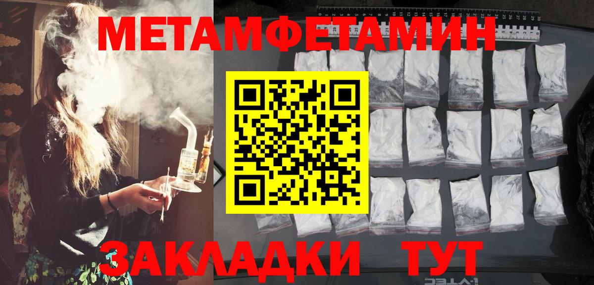 МЕТАМФЕТАМИН витя  Метамфетамин  Смоленск  Вход с VPN  МЕТАМФЕТАМИН витя 