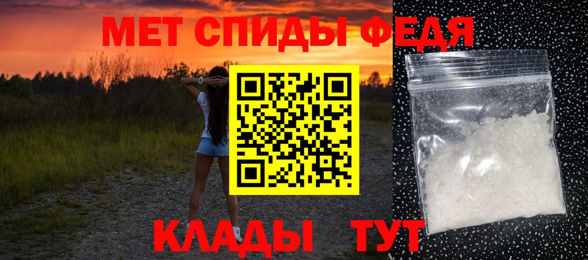 Первитин Декстрометамфетамин 99.9% Смоленск