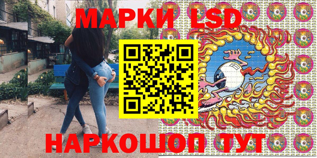 Марки NBOMe  Вход с VPN  Смоленск  Марки N-bome 1,8мг 