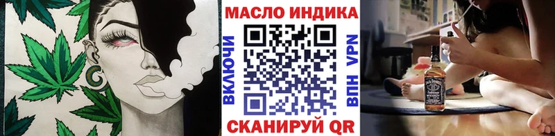 ТГК жижа  Смоленск 